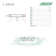 ������ Emmetec ���. L10116 L10116 L10116 ����