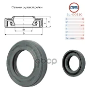������� ������� ����� GS ���. SL00110 SL-00110 GS SL00110 ����