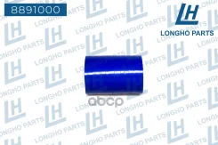 �������� ����������� (�����) ��� (2108) (21099) ��� (1111) Longho ���. 8891000 8891000 Longho 8891000 ����