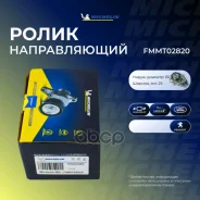 ����� ���������� ����� Michelin ���. FMMT02820 FMMT02820 Michelin FMMT02820 ����