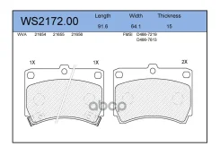 ������� ��������� �������� ����� Jeenice ���. WS217200 WS217200 Jeenice WS217200 ����