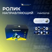 ����� ���������� ����� Michelin ���. FMMT02725 FMMT02725 Michelin FMMT02725 ����