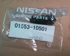 ������ ��������� Nissan ���. 0155310501 0155310501 ����