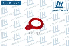 ��������� �������� ������� Mitsubishi (MD186785) Longho ���. 8890037 8890037 ����