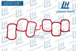 ��������� ��������� ���������� ����������� 17176-20020 Toyota Longho ���. 8890081 8890081 ����