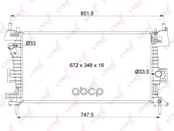�������� ���������� (���������� �����) LYNXauto ���. RB1035 RB1035 LYNXauto RB1035 ����