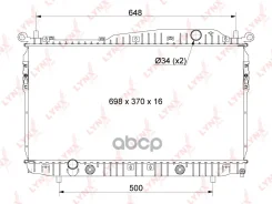 �������� ���������� ������ AT LYNXauto ���. RB1014 RB1014 LYNXauto RB1014 ����