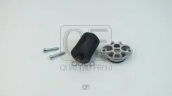 ������ �������������� Quattro Freni ���. QF10C00032 QF10C00032 ����
