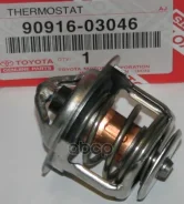 ��������� Toyota ���. 9091603046 9091603046 Toyota 9091603046 ����