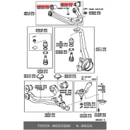 ����������� ��������� ������ Toyota, ���. 48632-35080 4863235080 ����
