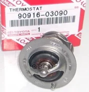 ��������� Toyota ���. 9091603090 9091603090 Toyota 9091603090 ����
