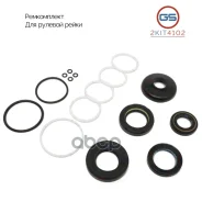����������� ������� ����� GS ���. 2KIT4102 2KIT4102 GS 2KIT4102 ����