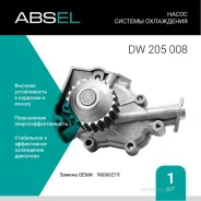 ����� ������� ���������� Absel DW205008 Absel DW205008 DW205008 ����