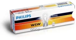 ����� W5W 12961 12V (��������� ��������) Philips ���. 12961CP 12961CP ����