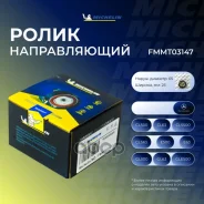����� ���������� ����� Michelin ���. FMMT03147 FMMT03147 Michelin FMMT03147 ����