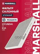 ������ �������� �������� Marshall ���. MC5247K MC5247K Marshall MC5247K ����