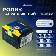 ����� ����� ��� Michelin ���. FMMT03105 FMMT03105 Michelin FMMT03105 ����