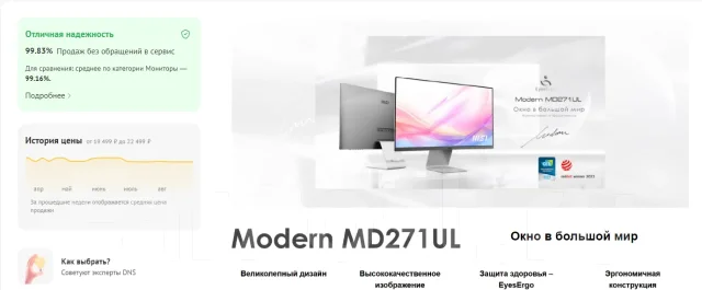 MSI. 27" ����