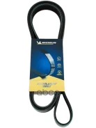 ������ ��������� Michelin ���. 6PK2143 6PK2143 Michelin 6PK2143 ����