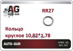 ������ ���. 10.82�1.78 Auto-GUR ���. RR27 RR27 AUTO-GUR RR27 ����