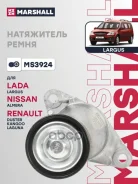 ���������� ����. ����� Marshall ���. MS3924 MS3924 ����