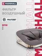 ������ ��������� Marshall ���. MA7087 MA7087 Marshall MA7087 ����