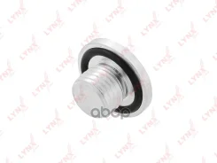 ������ ��������� ��������� ������� LYNXauto ���. SG2205 SG2205 LYNXauto SG2205 ����