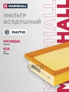 ������ ��������� Marshall ���. MA7110 MA7110 Marshall MA7110 ����