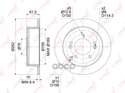���� ��������� ��������������� (262x10) | ��� | LYNXauto ���. BN1573 BN1573 LYNXauto BN1573 ����