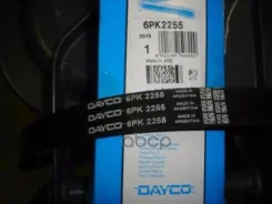 ������ ��������. Dayco ���. 6PK2255 6PK2255 ����