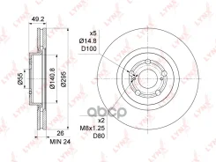 ���� ��������� ������������� (295x26) | ����� | LYNXauto ���. BN1162 BN1162 LYNXauto BN1162 ����
