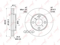 ���� ��������� ������������� (235x25) | ����� | LYNXauto ���. BN1182 BN1182 LYNXauto BN1182 ����