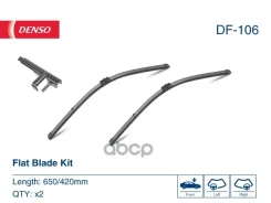 ����� ���������������� ������������ 650/420mm (��������) Denso ���. DF106 DF106 ����