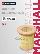 ������� ������. ������� Marshall ���. MA6592 MA6592 ����