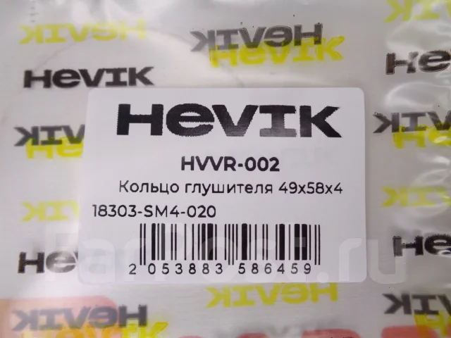������ ��������� 49x58x4 HVVR002 ����