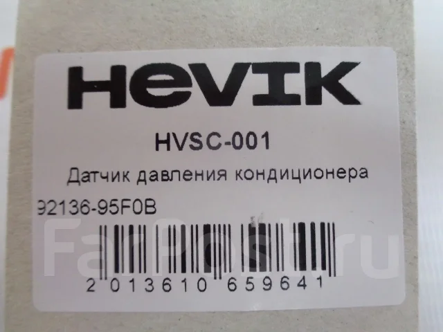 ������ �������� ������������ (����������) HVSC001 ����