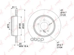 ���� ��������� ������������� (320x20) | ��� | LYNXauto ���. BN1011 BN1011 LYNXauto BN1011 ����