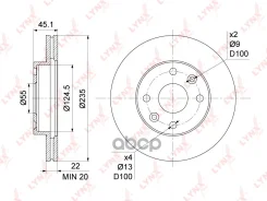 ���� ��������� ������������� (235x22) | ����� | LYNXauto ���. BN1061 BN1061 LYNXauto BN1061 ����