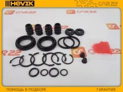 ����������� �������� ���������� Nissan Avenir PW11, SR20DE, (�������� �� 2 ��������), ������ BCRK042 ����