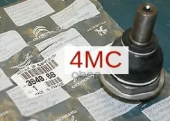 ����� ������� ����� ����/��� Peugeot-Citroen ���. 364068 364068 Citroen/Peugeot 364068 ����