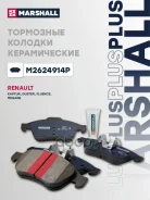 ������� ��������� �������� PLUS ����� Marshall ���. M2624914P M2624914P Marshall M2624914P ����