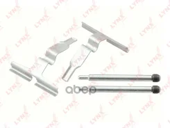 ����������� ��� ��������� �������� ������� LYNXauto ���. BC8217 BC8217 LYNXauto BC8217 ����