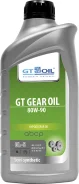 GT Oil Gear Oil