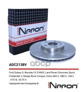 ���� ��������� ������������� ����� Allied Nippon ���. ADC2138V ADC2138V Allied Nippon ADC2138V ����