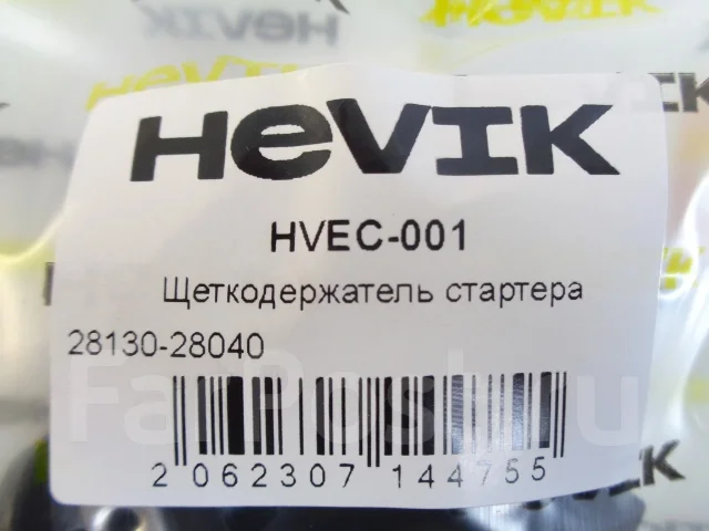 �������������� �������� Toyota Allion AZT240, 1Azfse, 2001-2021 HVEC001 ����