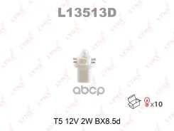����� ����������� ������ �������� T5 12V 2W BX8.5d LYNXauto ���. L13513D L13513D LYNXauto L13513D ����