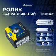 ����� ���������� ����� Michelin ���. FMMT03719 FMMT03719 Michelin FMMT03719 ����