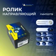���������� ���������� ����� Michelin ���. FMMT03778 FMMT03778 Michelin FMMT03778 ����