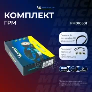 �������� ����� ��� Michelin ���. FM010501 FM010501 Michelin FM010501 ����