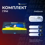 ������ ��� �������� Michelin ���. FM010434 FM010434 Michelin FM010434 ����